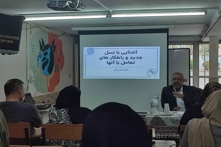 کارگاه آموزش خانواده